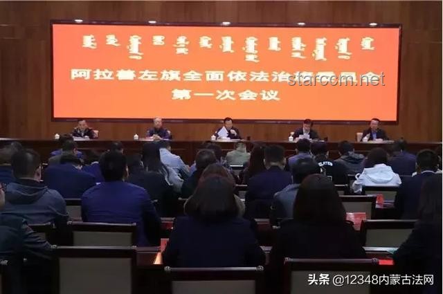 **“學(xué)先進(jìn) 勇?lián)?dāng)”典范對(duì)比：阿拉善盟李海瓏法治擔(dān)當(dāng)實(shí)踐分析**