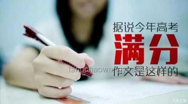 **高三考前最后一節(jié)作文課：我的蓄勢待發(fā)之旅，決戰(zhàn)高考巔峰**
