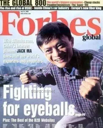 **從草根到封面人物：我眼中的馬云與美國《時代》周刊之旅**