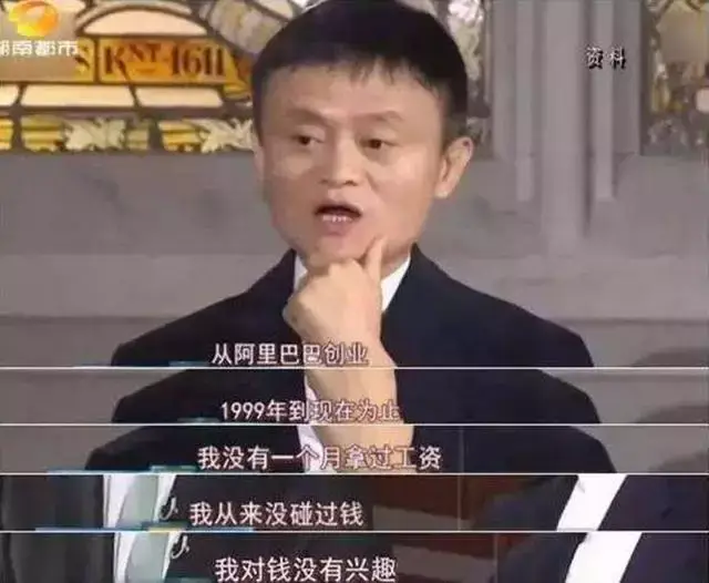 馬云與《時(shí)代》周刊：從平凡到非凡的震撼之旅