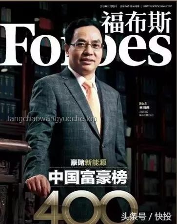 馬云與《時(shí)代》周刊：從平凡到非凡的震撼之旅