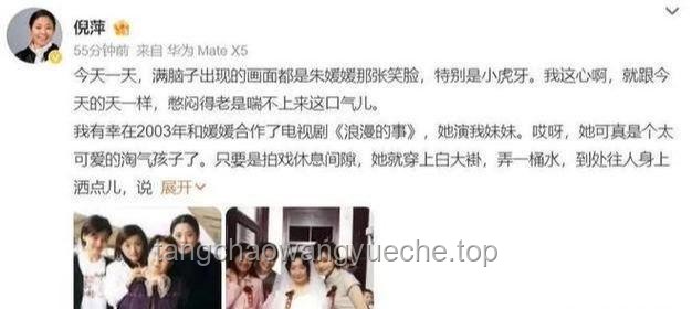 朱媛媛的遺囑：大愛無疆，人間真情的深刻詮釋
