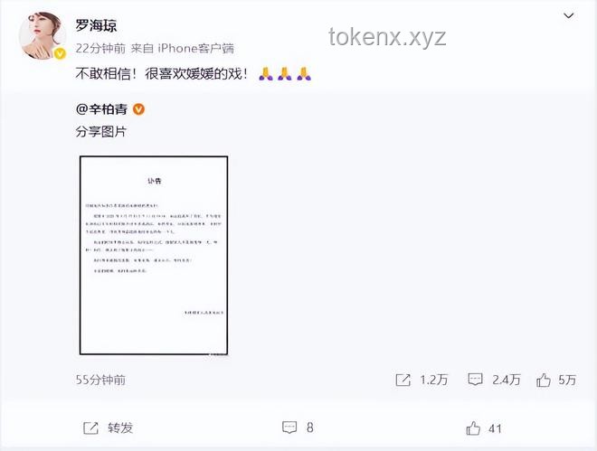 朱媛媛遺囑背后的社會(huì)情感趨勢(shì)與公益影響預(yù)測(cè)