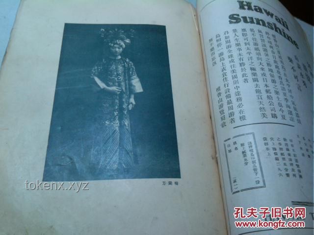 **刊物尋人記之327：一封聯(lián)名信的奇跡之旅??**
