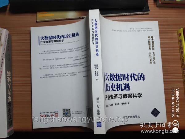 刊物尋人記之327：聯(lián)名信背后的出版業(yè)變革與機(jī)遇