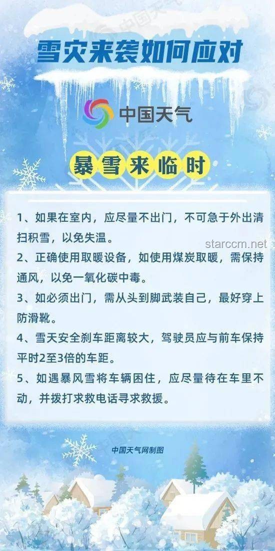 刊物尋人記之327：聯(lián)名信背后的未來趨勢與應(yīng)對策略