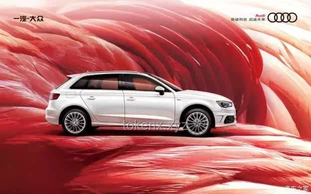 瘋狂收割中產(chǎn)的“奧迪神車”，已經(jīng)跌到11.5萬了！奧迪A3, 豪車降價, 中產(chǎn)焦慮, 新能源沖擊, 性價比