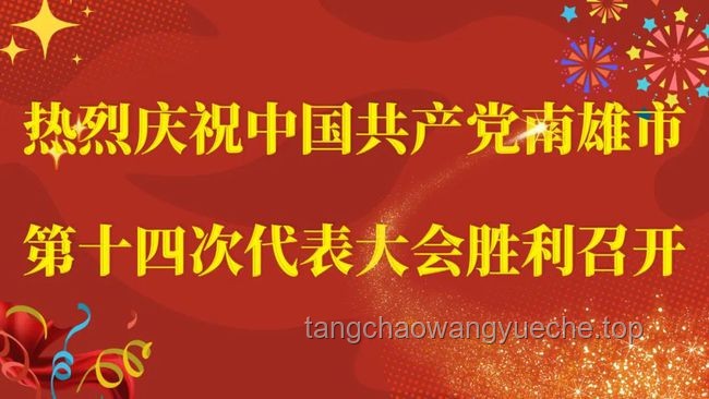 礪劍鄉(xiāng)村新紀(jì)元：黨建引領(lǐng)下的鄉(xiāng)村振興創(chuàng)新攻略??, 跨界融合, 數(shù)字驅(qū)動(dòng), 未來(lái)愿景