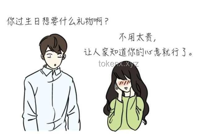 “一個女生這么發(fā)，說明她很聰明”——聰明女生的言行特征解析