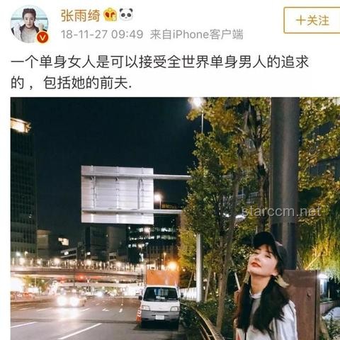 “一個(gè)女生這么發(fā)，說明她很聰明”：網(wǎng)絡(luò)言論、行為特征與智力水平的對(duì)比分析