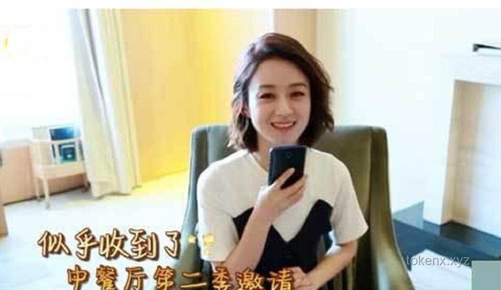 趙麗穎回應(yīng)戀情后的危機(jī)應(yīng)對(duì)指南：保護(hù)隱私與形象管理