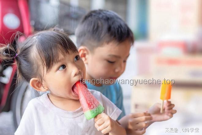 從小吃冷飲自由與受限：孩子未來成長的隱形分水嶺？