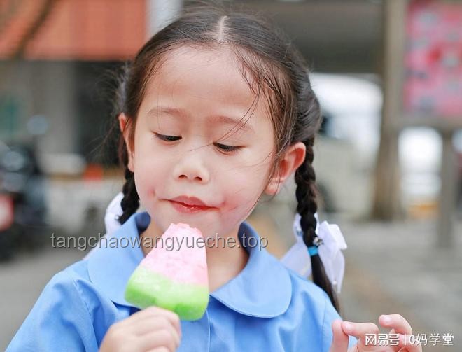 從小吃冷飲自由與受限：孩子未來成長的隱形分水嶺？
