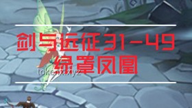 “薯?xiàng)lmeme：骨骼之力，劍之鋒”案例研究