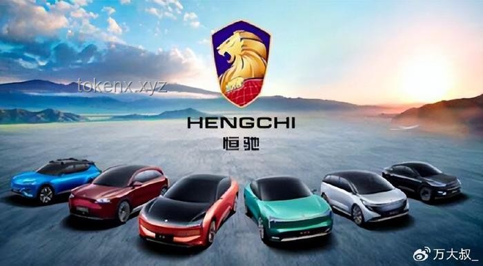 車圈恒大：危機(jī)四伏的汽車產(chǎn)業(yè)泡沫？