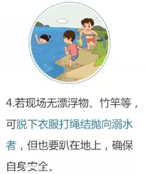 官方回應(yīng)教師因未發(fā)福利消極教學(xué)：應(yīng)對(duì)與預(yù)防指南