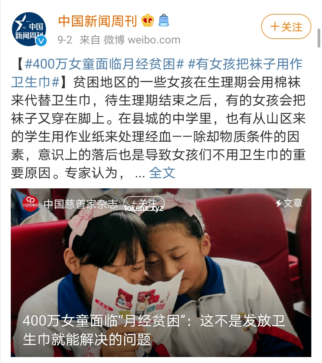 **警員視力矯正后的暗夜：一場(chǎng)無(wú)法言說(shuō)的痛**