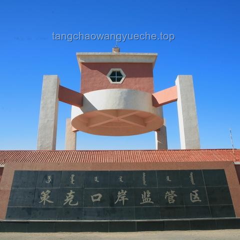 內(nèi)蒙古“落日彩虹”奇觀與常見雨后彩虹的對比分析：持續(xù)近50分鐘的視覺盛宴