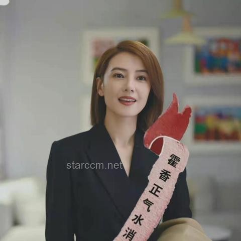 **高圓圓視角：揭秘為何90%的社交對她而言是消耗**