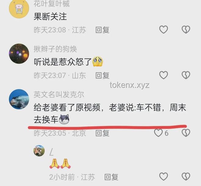 女主播拒絕“擦邊”被起訴：網(wǎng)絡(luò)直播行業(yè)的道德底線與法律邊界