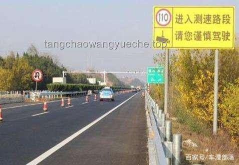 高速時(shí)速不超143km不被罰？安全駕駛實(shí)用指南