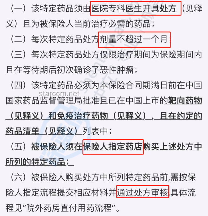 拜登確診癌癥后首次公開露面：健康狀態(tài)、政治影響與民眾反應(yīng)的深度剖析