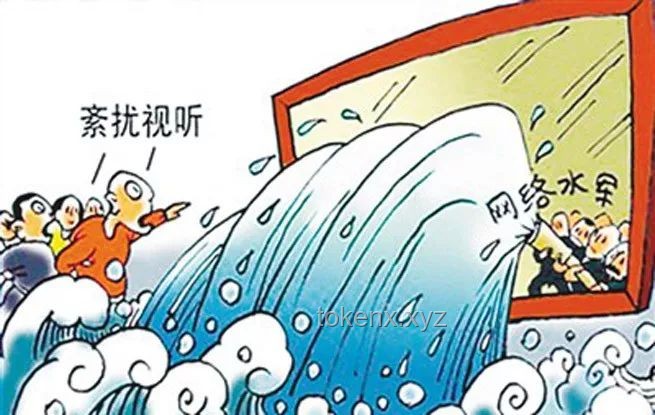 網(wǎng)警重拳出擊：未來網(wǎng)絡(luò)水軍治理趨勢與應(yīng)對策略
