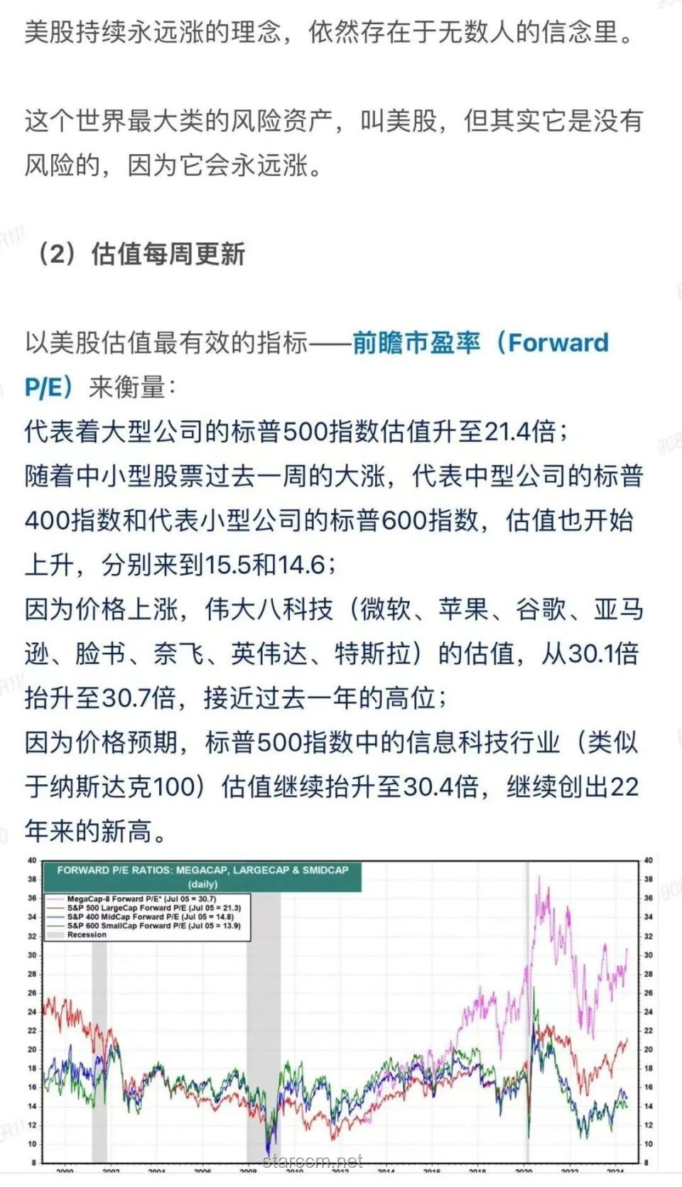 ??特朗普“大殺器”言論背后的創(chuàng)新啟示：批量制造的未來趨勢(shì)??