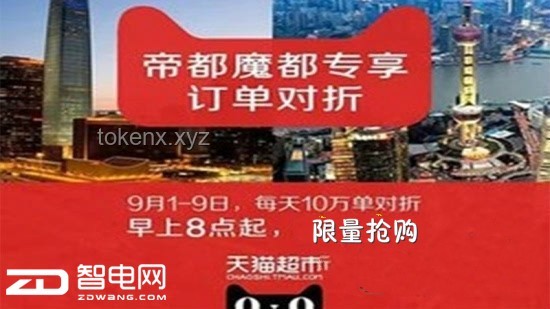 投資180萬(wàn)開(kāi)超市，開(kāi)業(yè)7天被舉報(bào)：創(chuàng)業(yè)路上的那些“坑”
