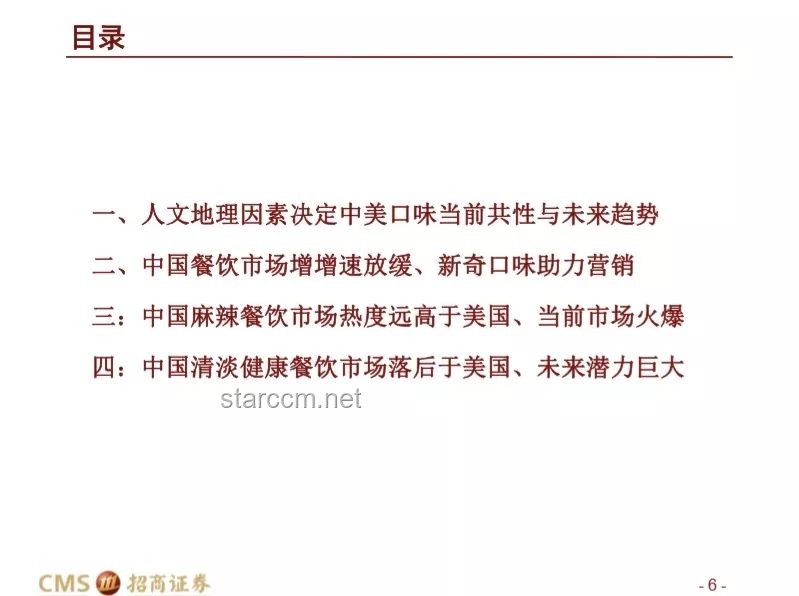 動(dòng)物園“虎口奪食”事件：創(chuàng)新視角下的危機(jī)公關(guān)與生態(tài)教育????