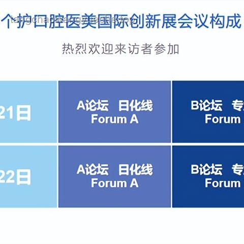 大學(xué)生低成本創(chuàng)新項目背后的行業(yè)洞察：從200元到20億的奇跡