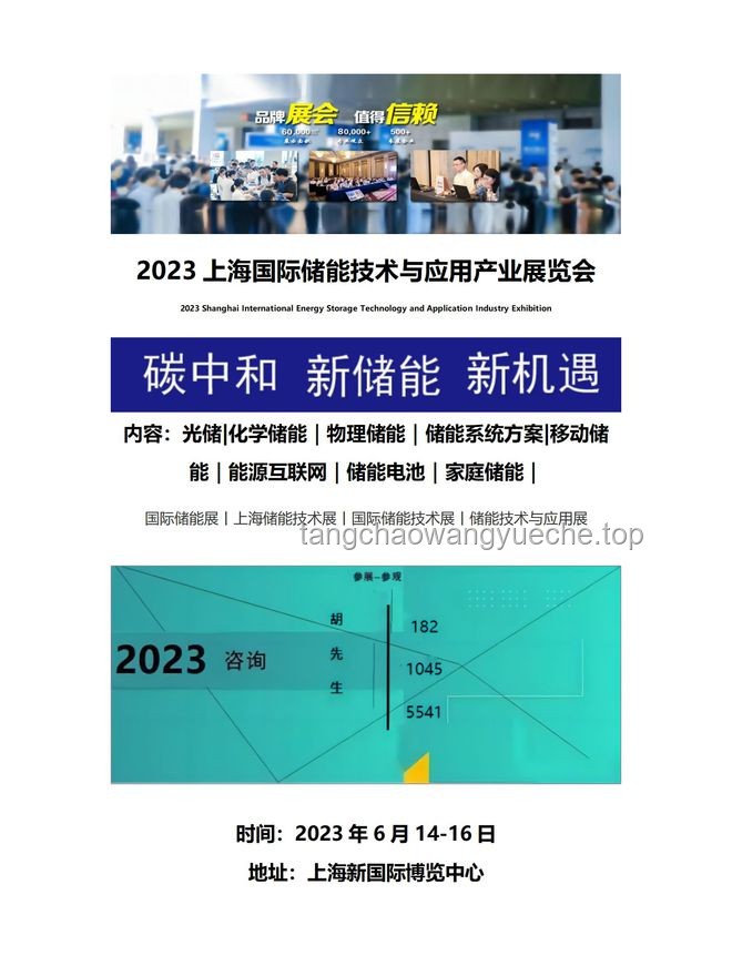 我國首個大型鋰鈉混合儲能站投產(chǎn)：開啟儲能技術(shù)新篇章