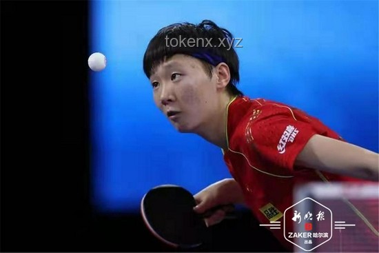 ??“莎昱對決”：乒壇女單決賽的創(chuàng)新啟示錄??
