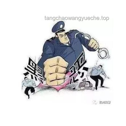 **網(wǎng)警出擊背后的故事：如何摧毀一網(wǎng)絡(luò)水軍團(tuán)伙的經(jīng)驗(yàn)分享**