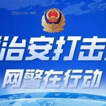 網(wǎng)警重拳出擊：未來(lái)網(wǎng)絡(luò)水軍團(tuán)伙的終結(jié)趨勢(shì)