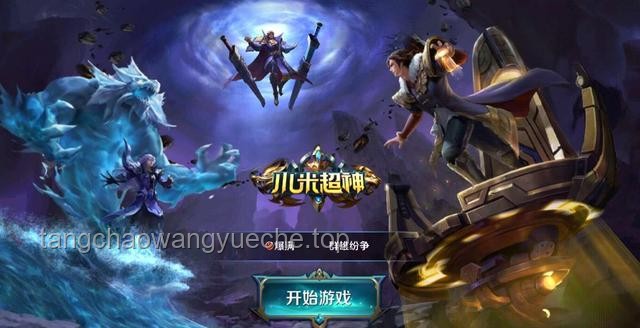 王者新英雄孫權(quán)：引領(lǐng)MOBA游戲新風(fēng)尚的趨勢(shì)預(yù)測(cè)