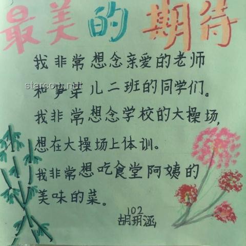 擁抱校長成趨勢：畢業(yè)生情感聯(lián)結(jié)的新展望