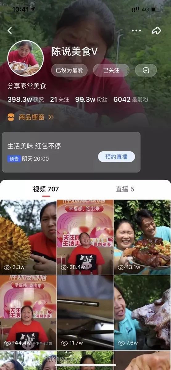 農(nóng)村生活有多治愈，揭秘那片寧靜的療愈之地