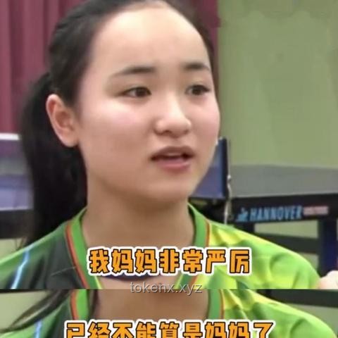 孫穎莎4:0勝伊藤美誠：技術(shù)與心態(tài)的雙重勝利