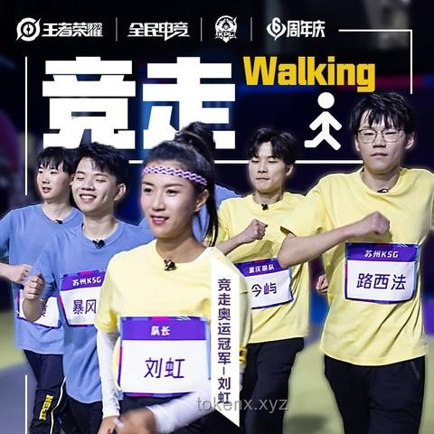 KPL運(yùn)動(dòng)會(huì)全攻略：從新手到高手的實(shí)戰(zhàn)指南