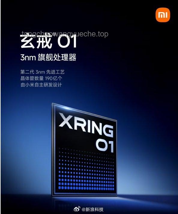 3納米玄戒O1芯片背后的突破與挑戰(zhàn)