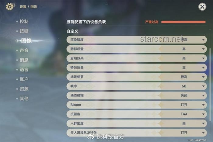 ??揭秘3納米玄戒O1芯片背后的研發(fā)之旅：挑戰(zhàn)與榮耀并存