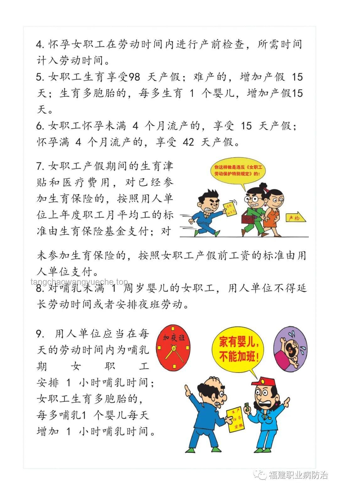 胃癌預(yù)防實(shí)用指南：守護(hù)胃部健康，從日常做起