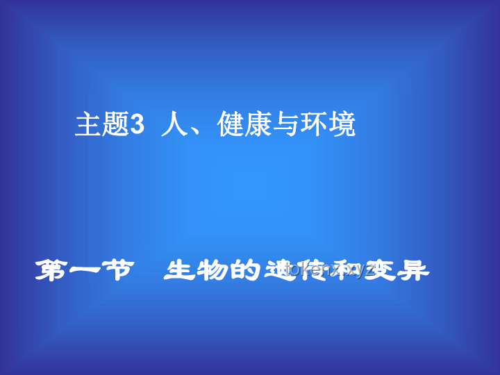 學習版你可能不認識我：在線教育行業(yè)的革新與重塑
