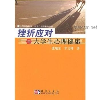 風(fēng)暴中的哈佛大學(xué)：應(yīng)對(duì)挑戰(zhàn)與機(jī)遇的實(shí)用指南