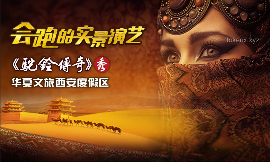 少林武僧跨界演藝，《藏海傳》陸燼角色引發(fā)熱議