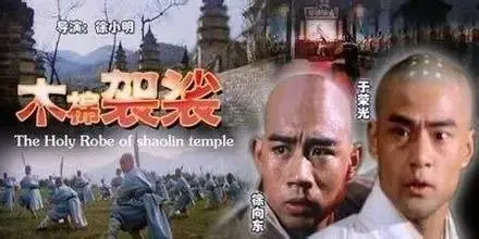 《藏海傳》陸燼演員如何從少林寺武僧轉(zhuǎn)型為影視明星實用指南