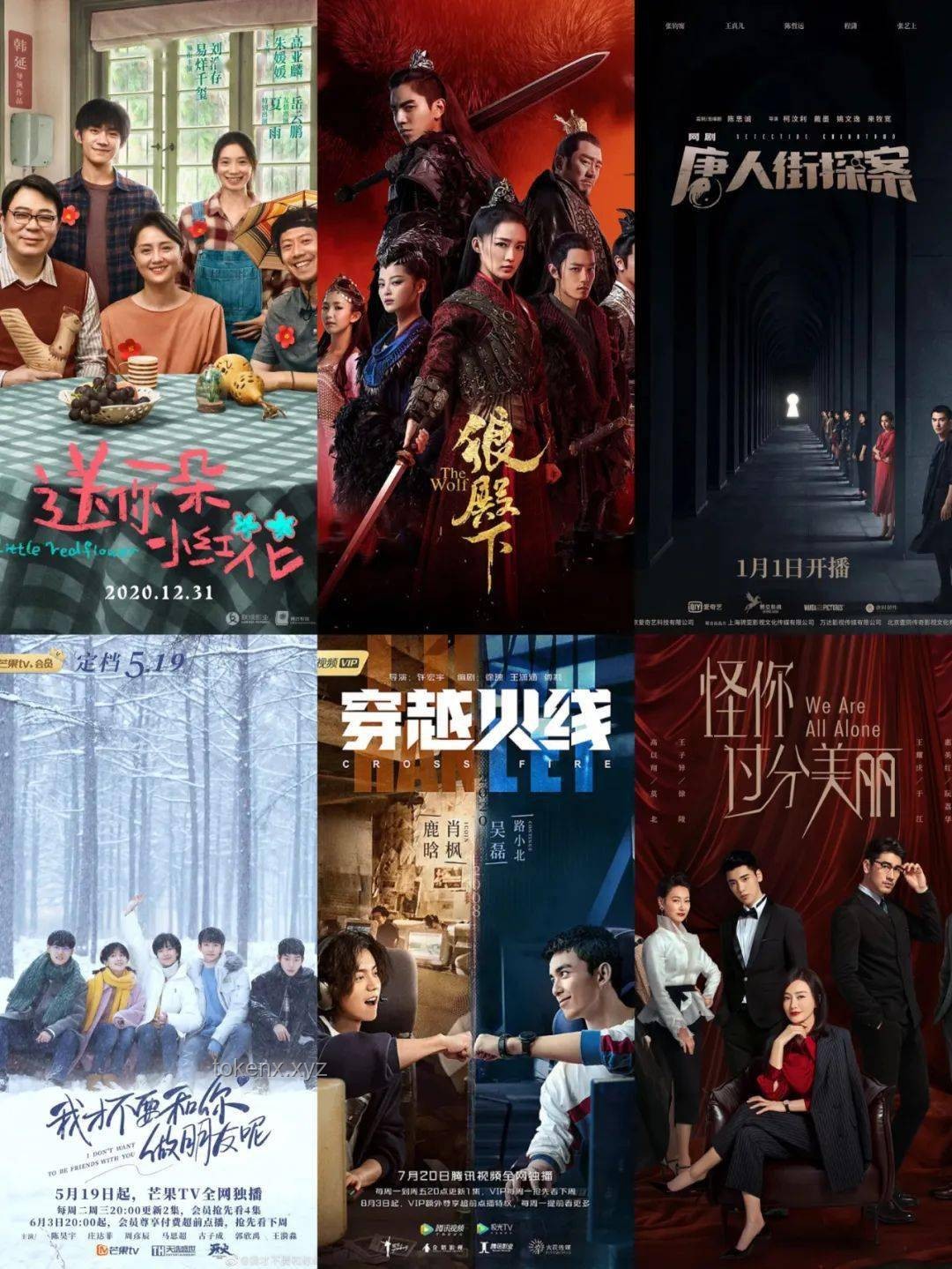 **港劇視帝們跨界挑戰(zhàn)，萬物生也成演技試煉場！**