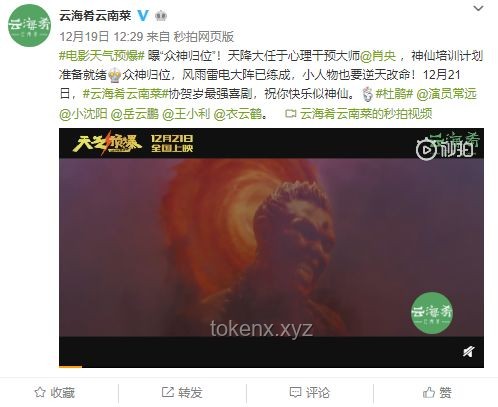 港劇視帝們“觸電”《萬物生》：深度解析影視跨界與行業(yè)新趨勢(shì)