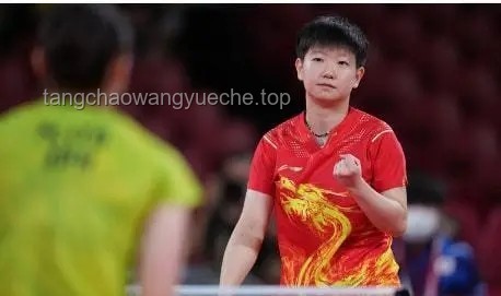 **孫穎莎哭了：背后的汗水、堅持與榮耀**